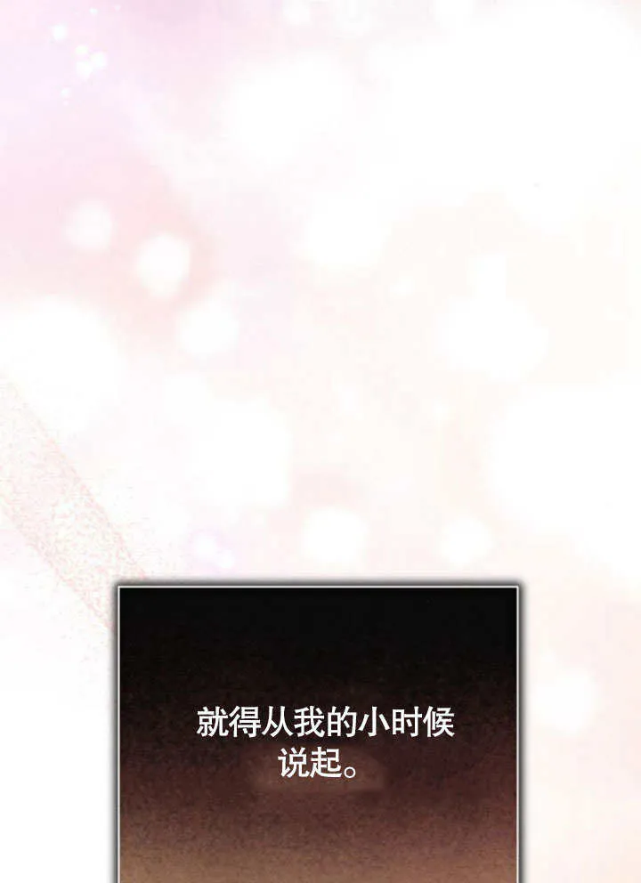 第07话 第3页