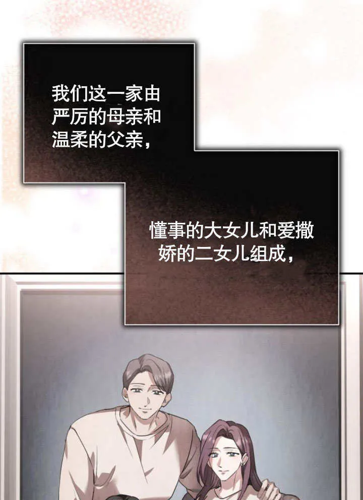 第07话 第6页