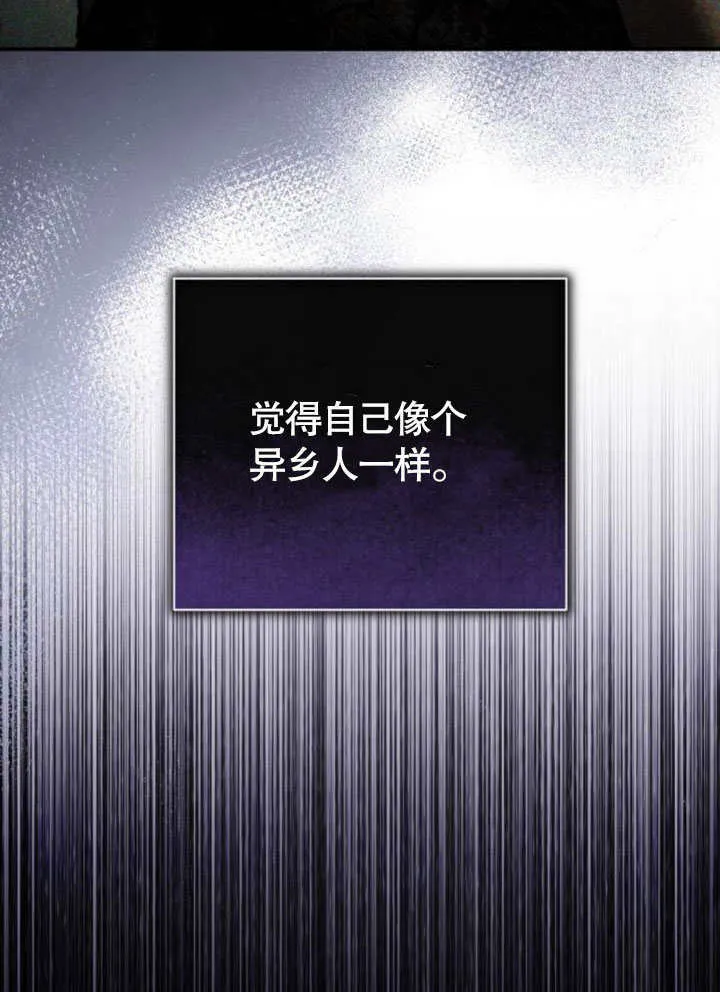 第07话 第10页