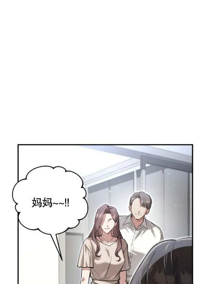 第07话 第34页