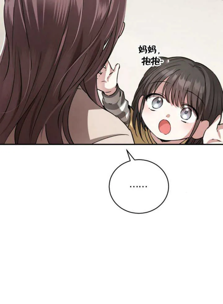 第07话 第39页