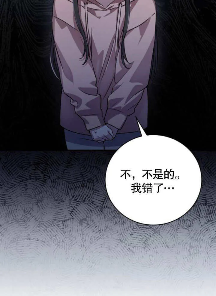 第07话 第50页