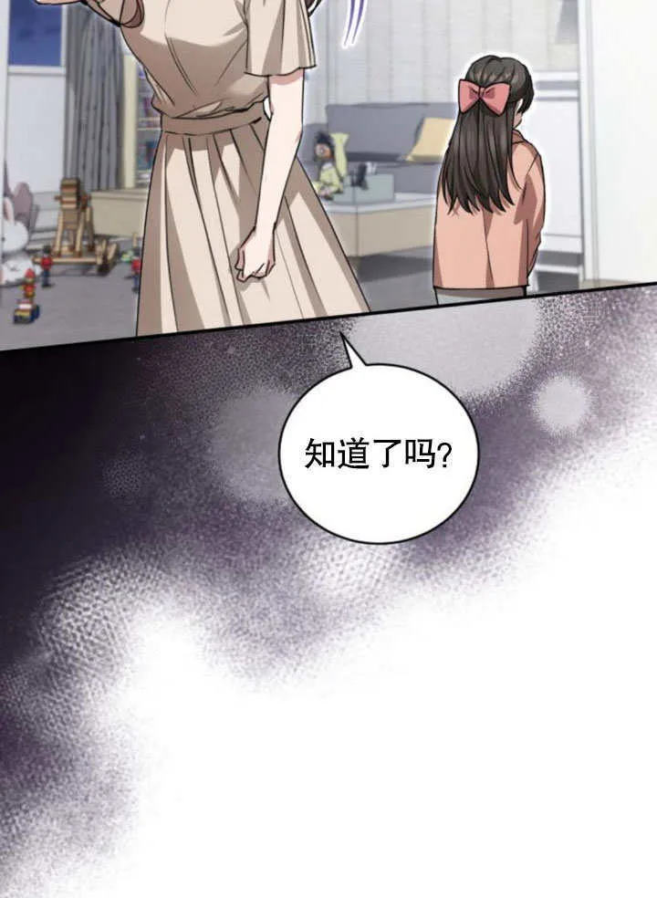 第07话 第52页
