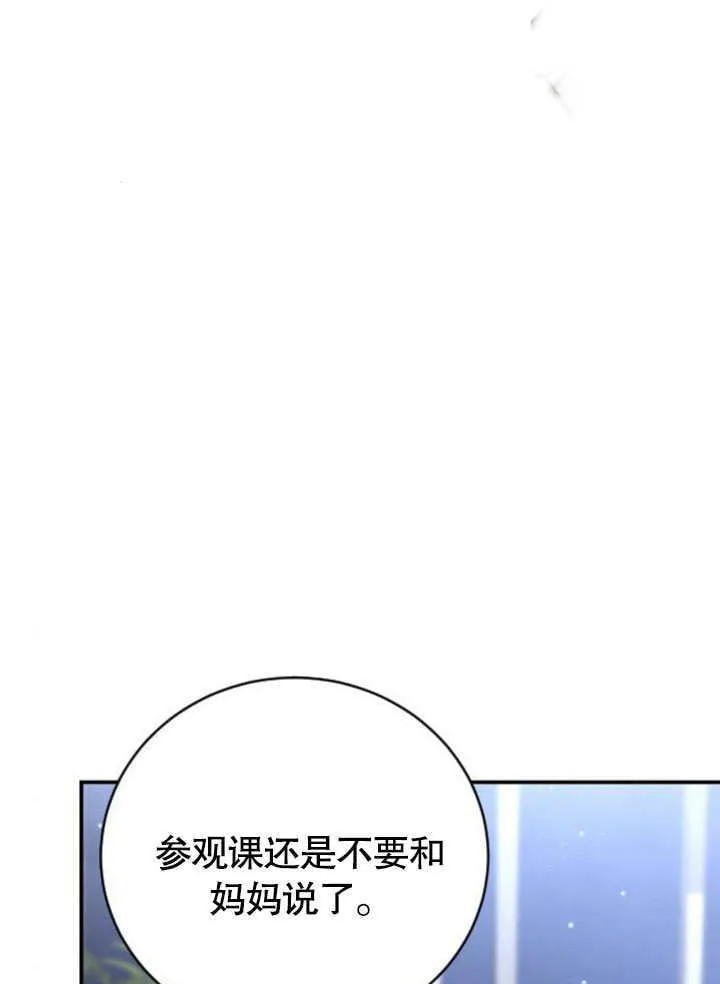第07话 第57页