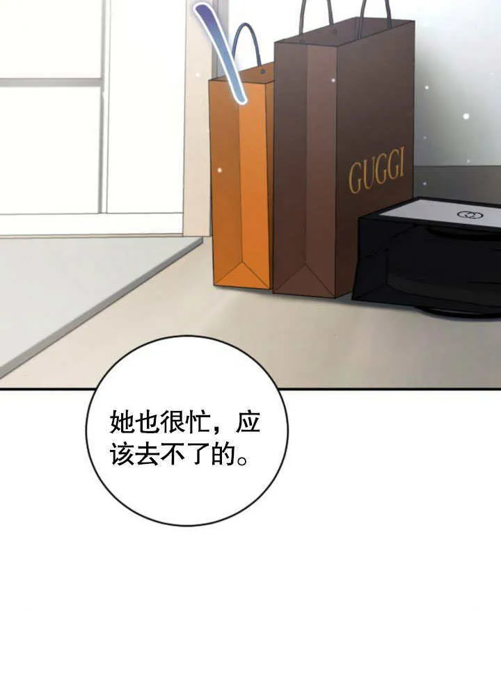 第07话 第60页