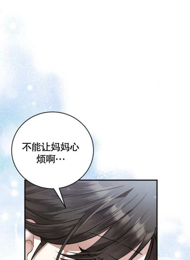第07话 第62页
