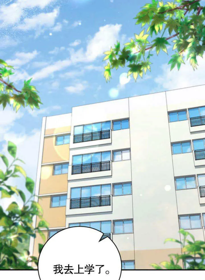 第07话 第66页