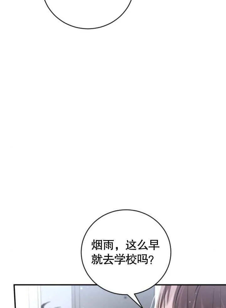 第07话 第67页