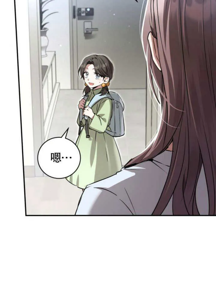 第07话 第68页