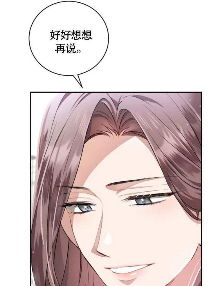 第07话 第80页
