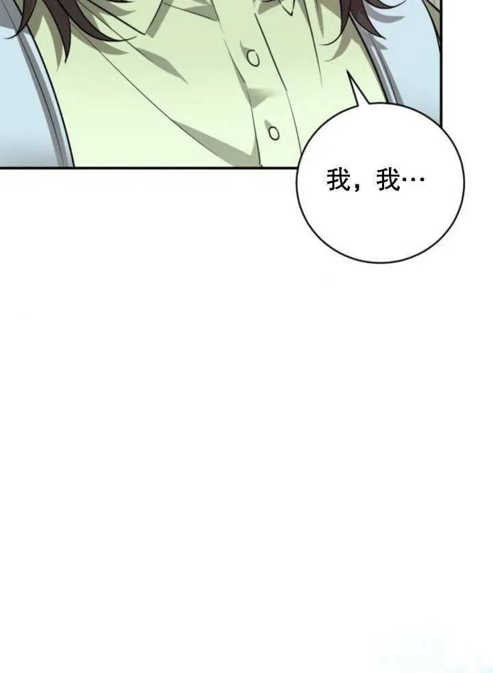 第07话 第83页