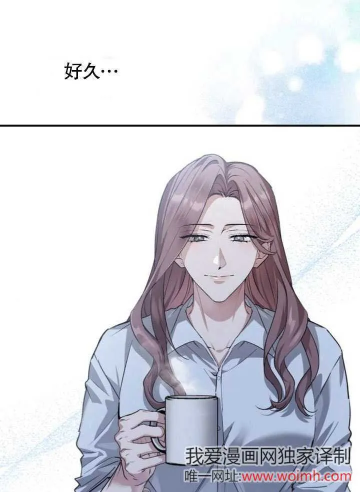 第07话 第84页