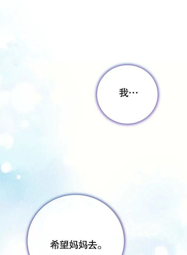 第07话 第87页