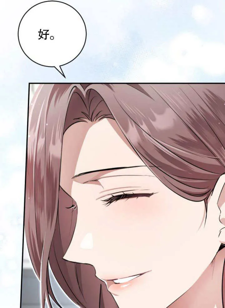 第07话 第90页