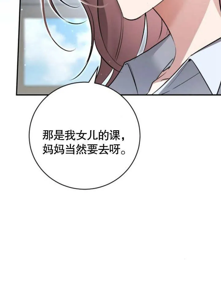 第07话 第91页