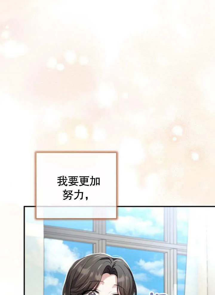 第07话 第100页