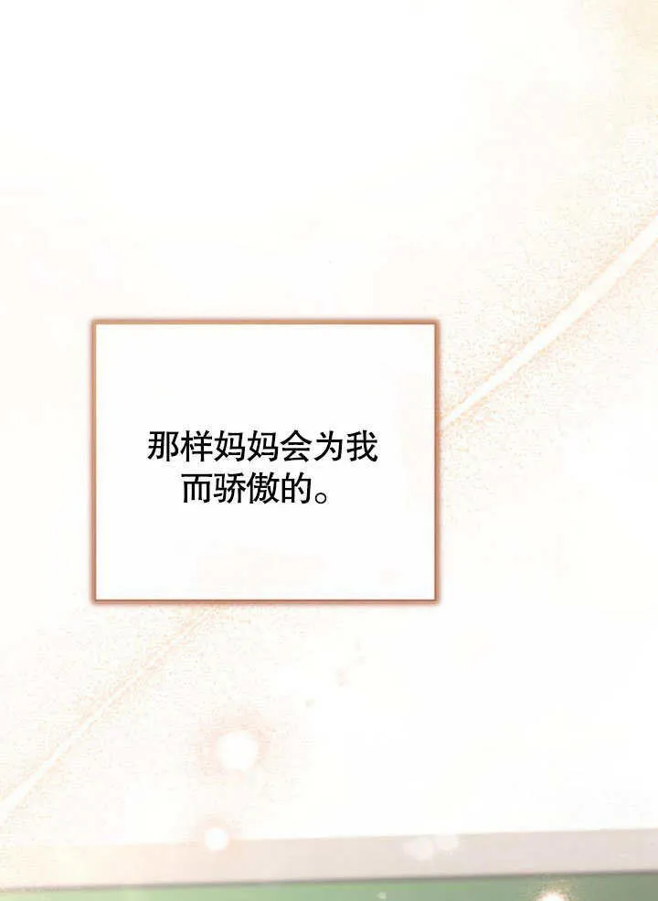 第07话 第102页