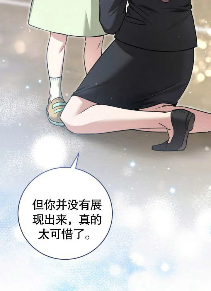 第07话 第131页