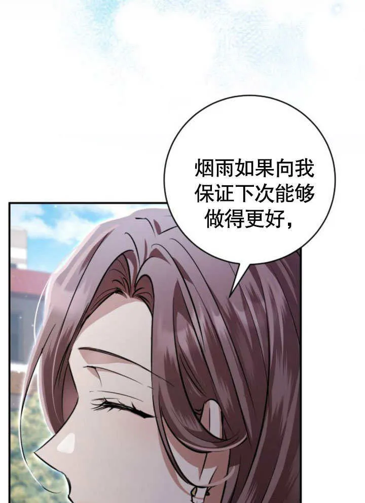 第07话 第132页