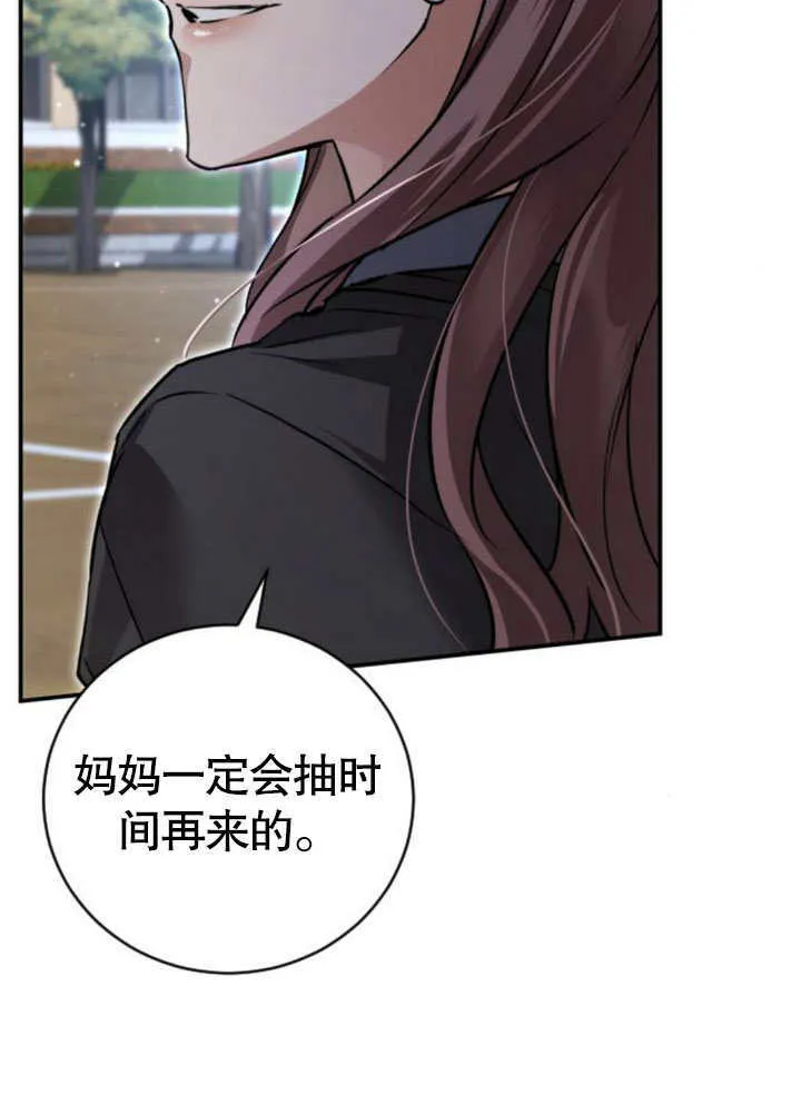第07话 第133页