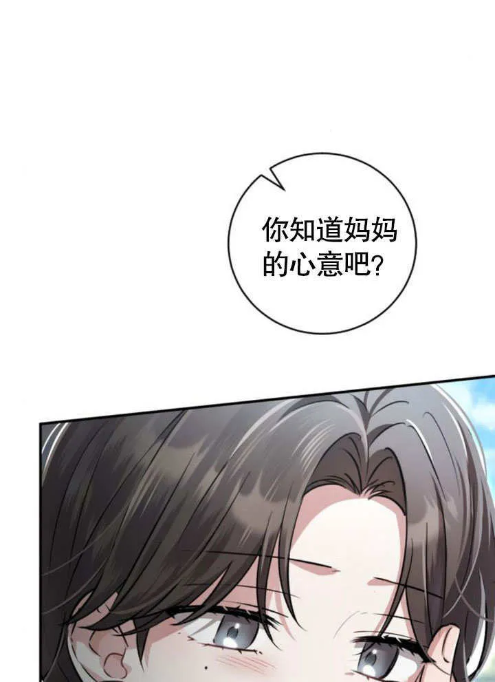第07话 第134页