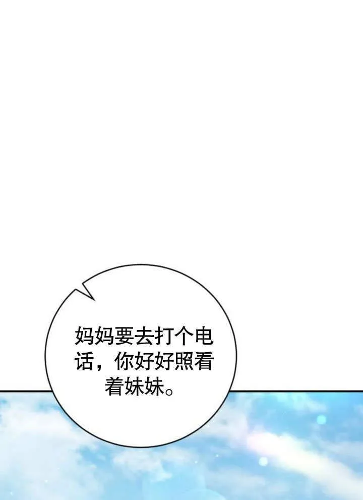 第07话 第136页