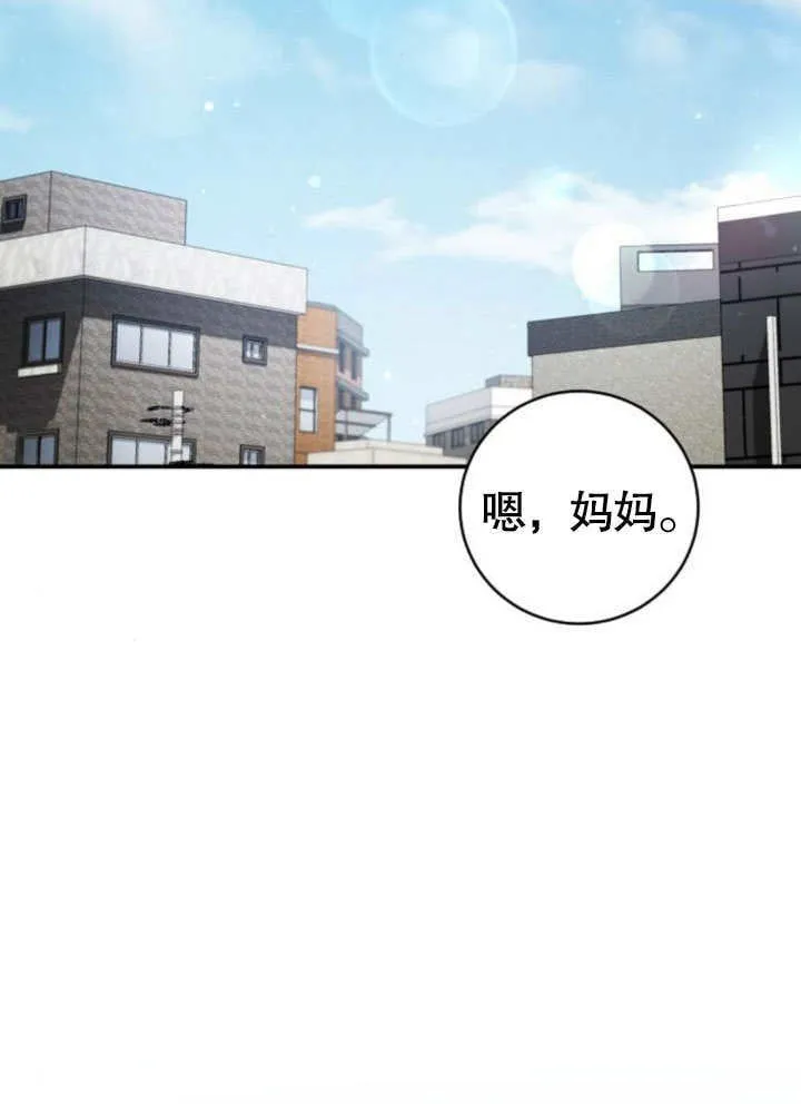 第07话 第137页