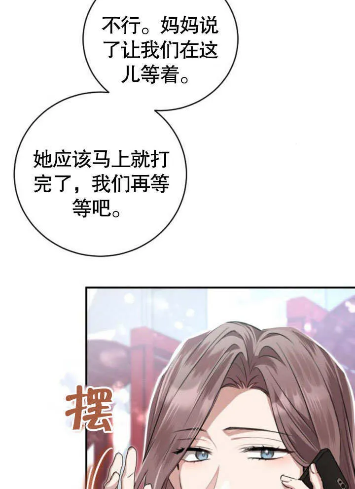 第07话 第142页