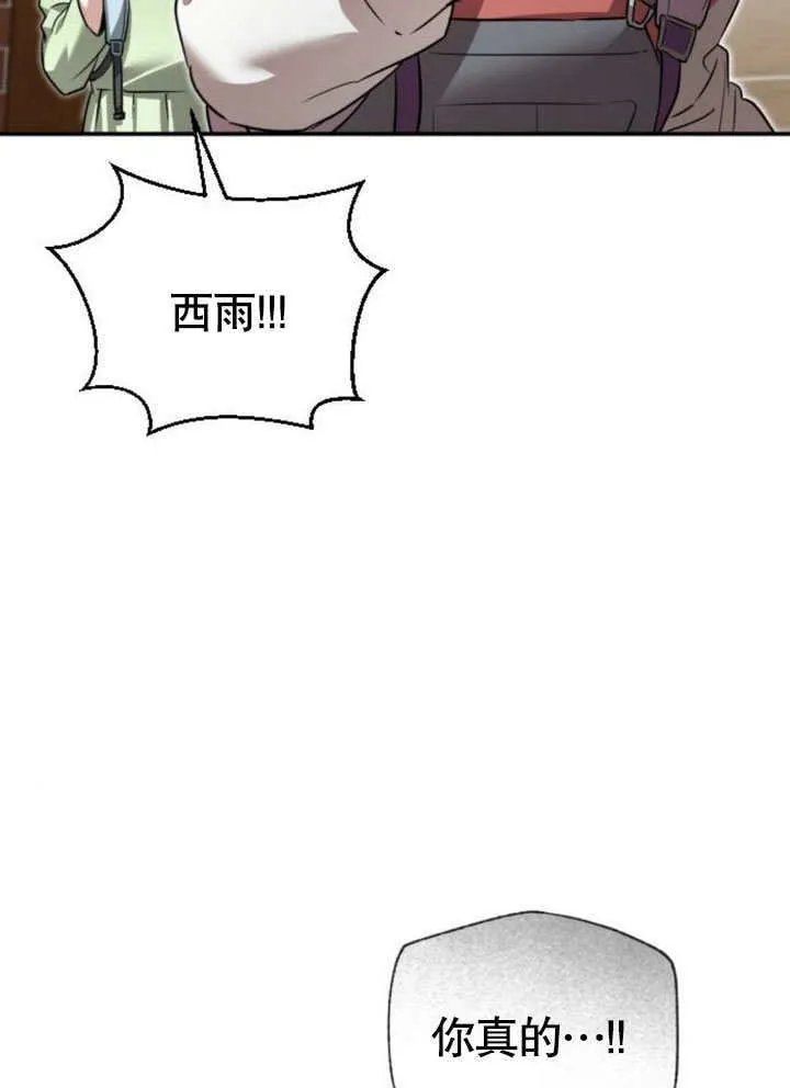 第07话 第145页
