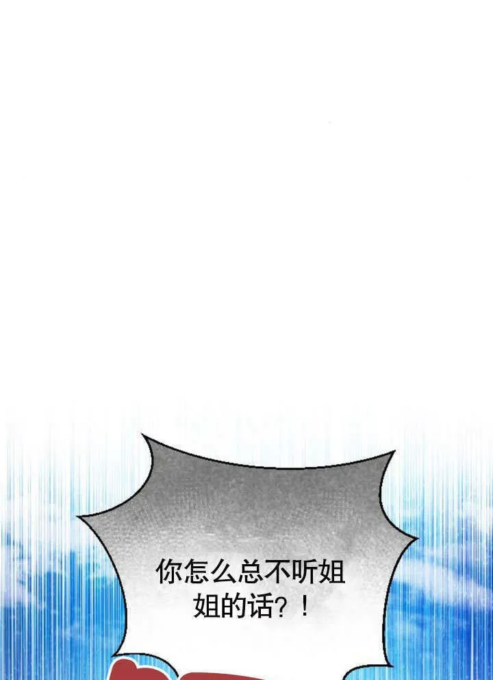 第07话 第147页