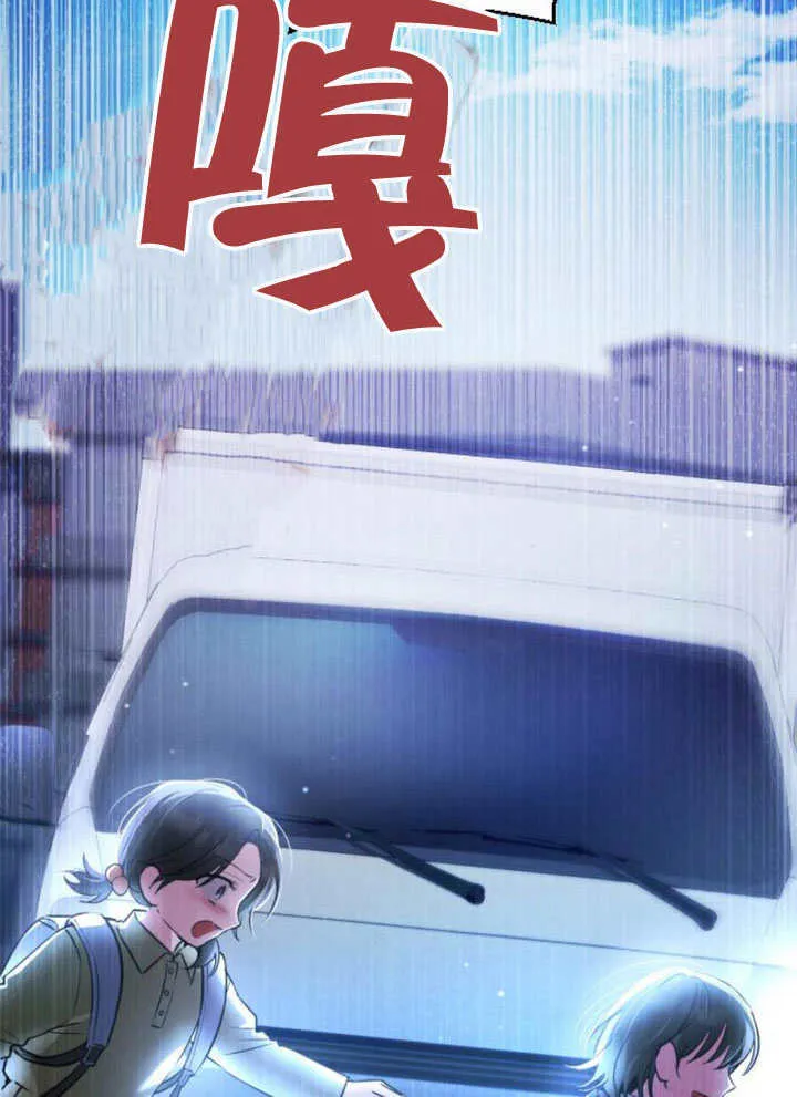 第07话 第148页
