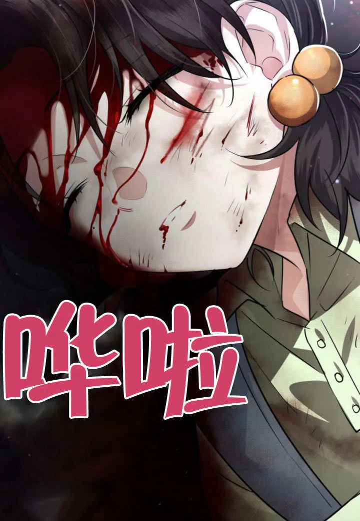 第07话 第165页