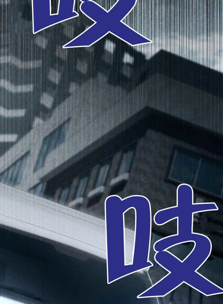 第08话 第3页