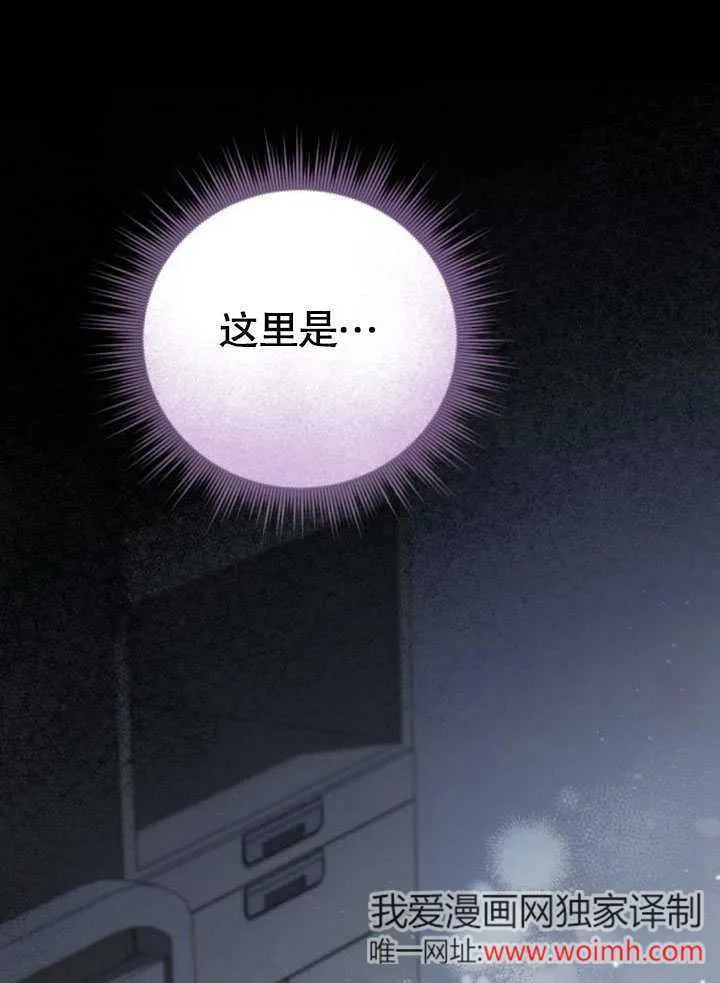 第08话 第12页