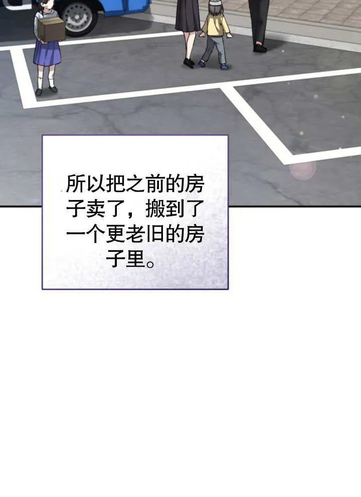 第08话 第49页