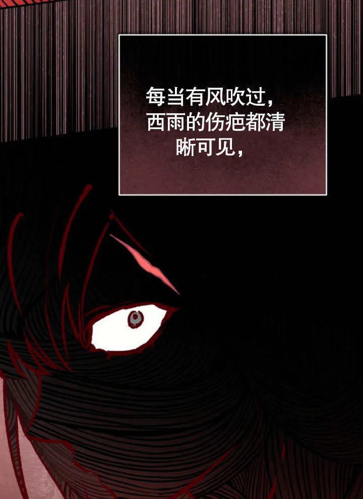 第08话 第55页