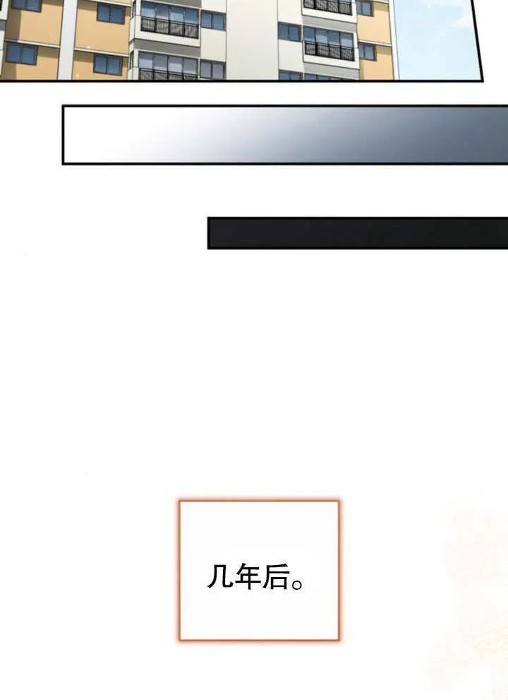 第08话 第60页