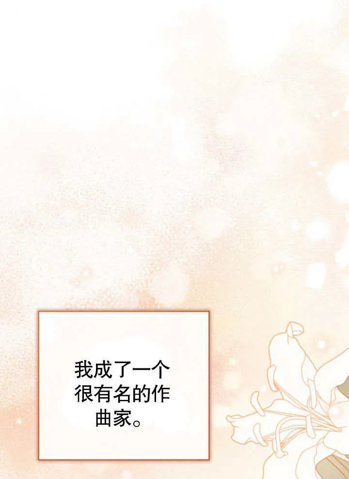 第08话 第61页