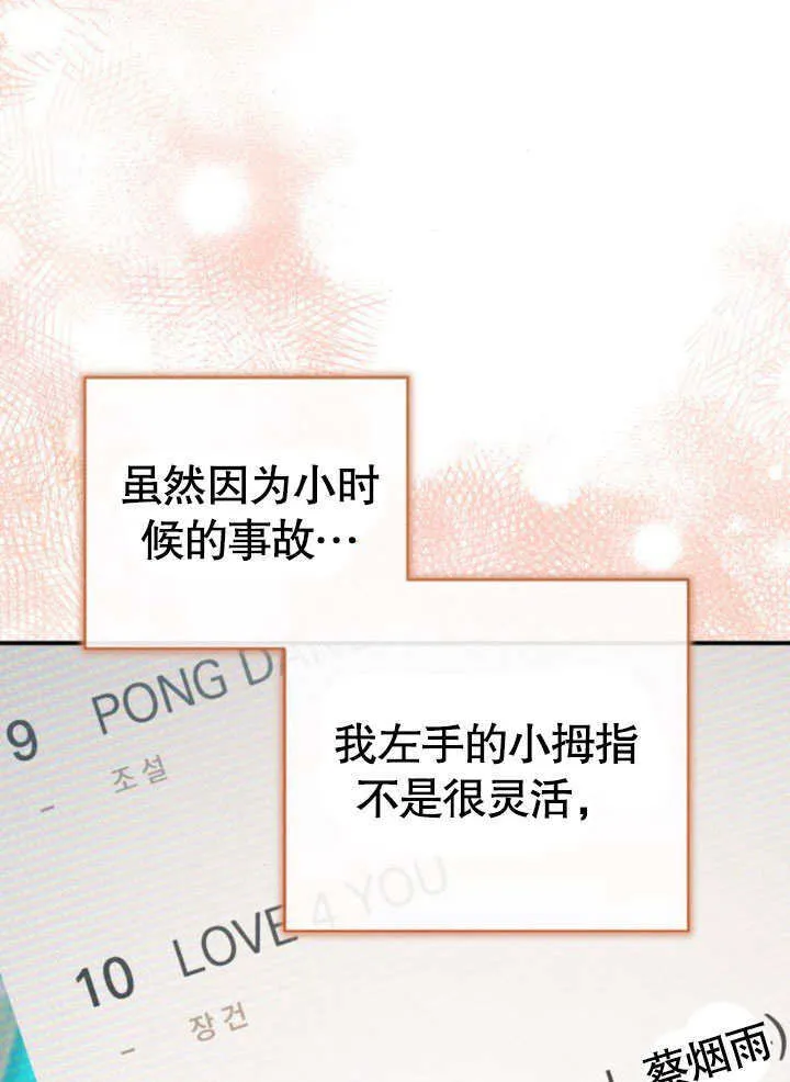 第08话 第64页