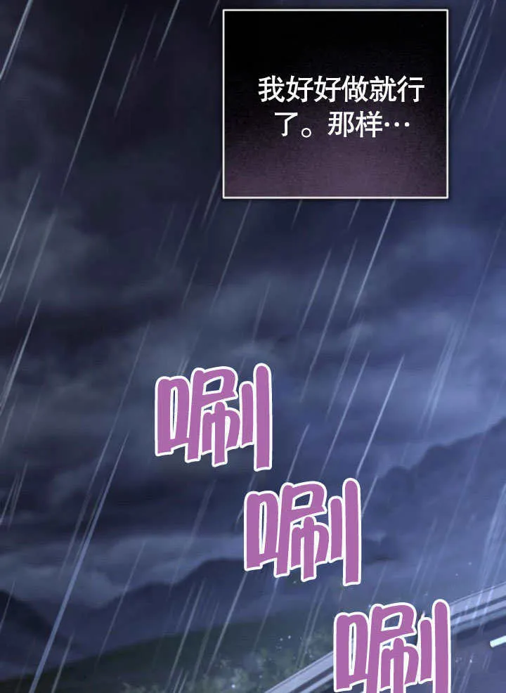 第08话 第90页
