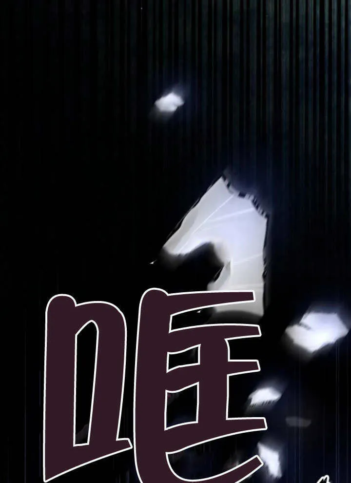 第08话 第104页
