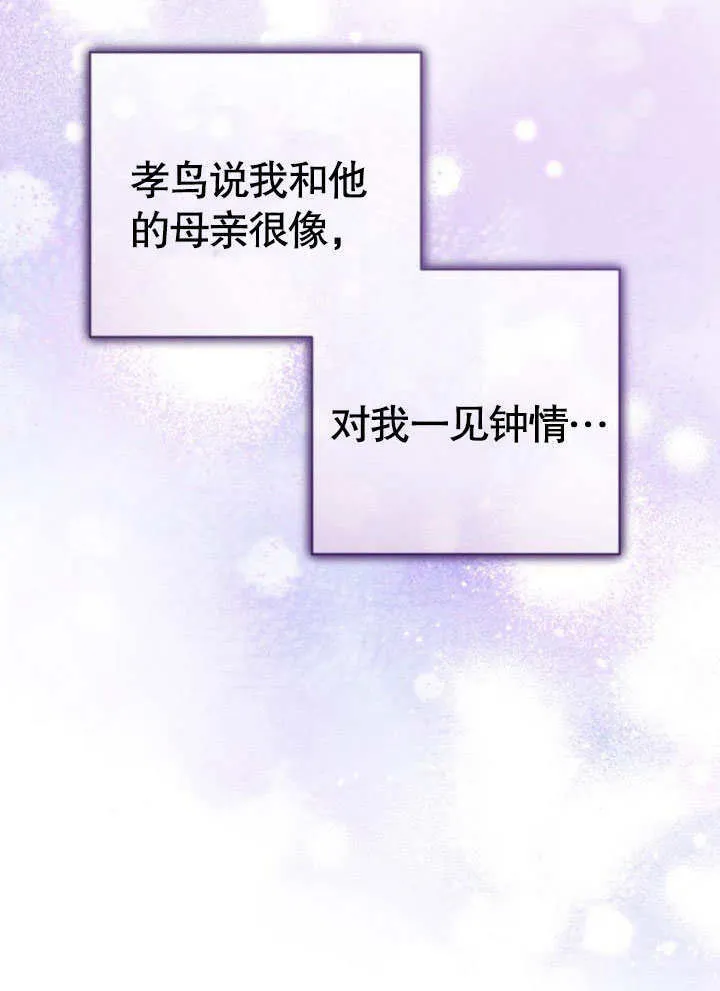 第08话 第119页