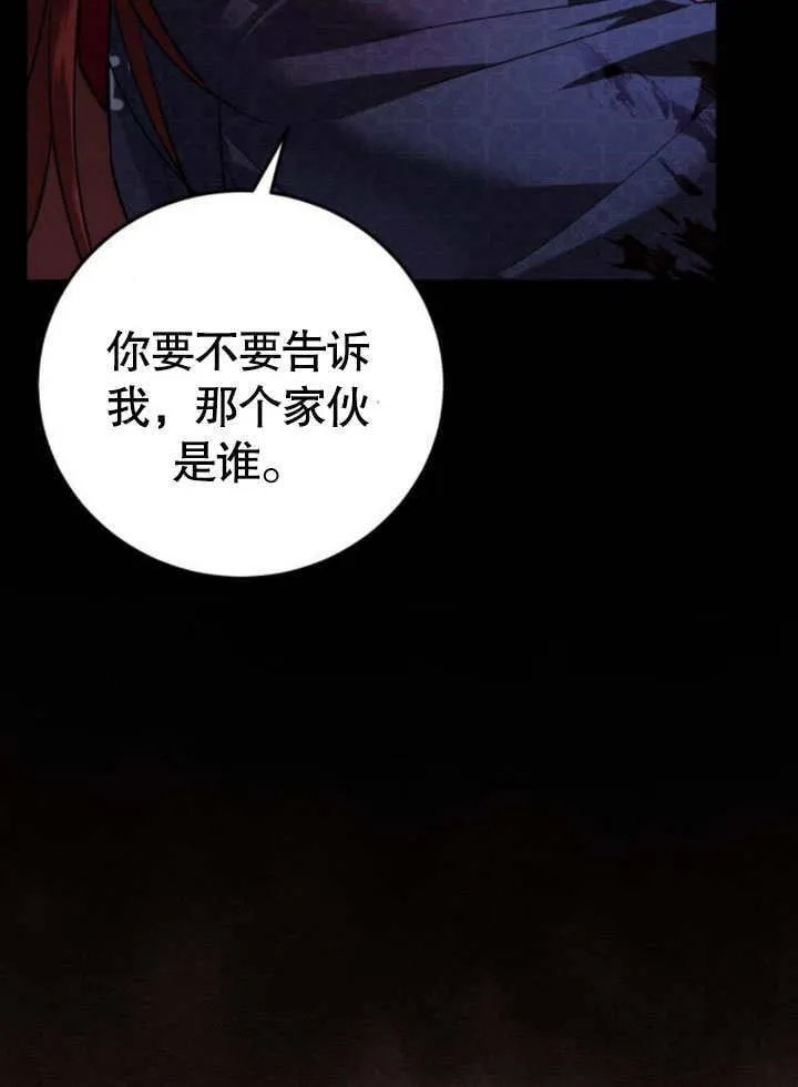 第08话 第159页