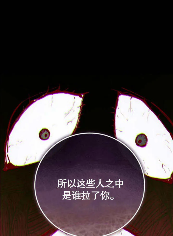 第08话 第165页