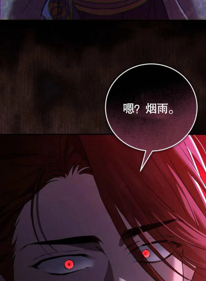 第08话 第167页