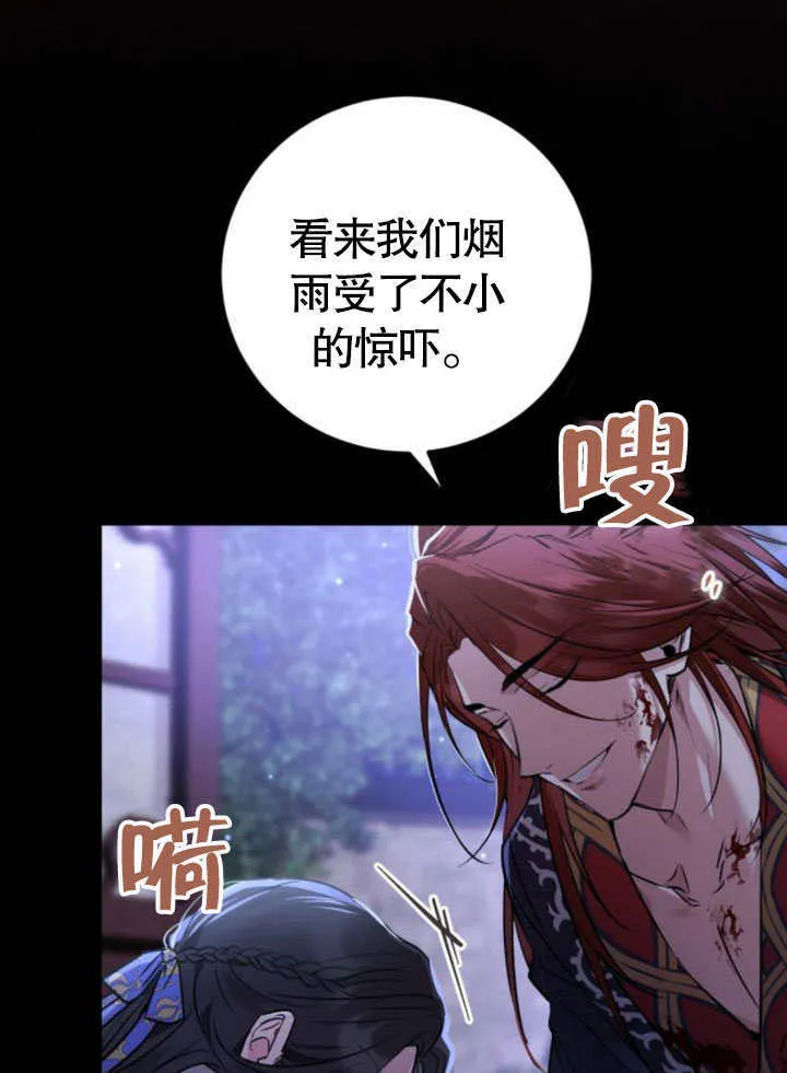 第08话 第171页