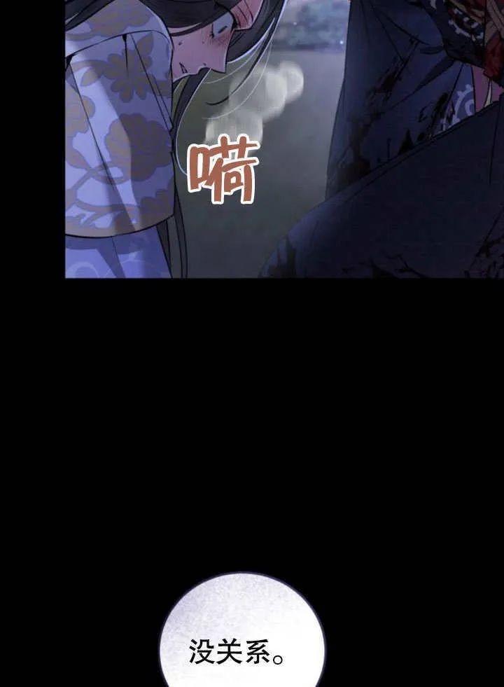 第08话 第172页