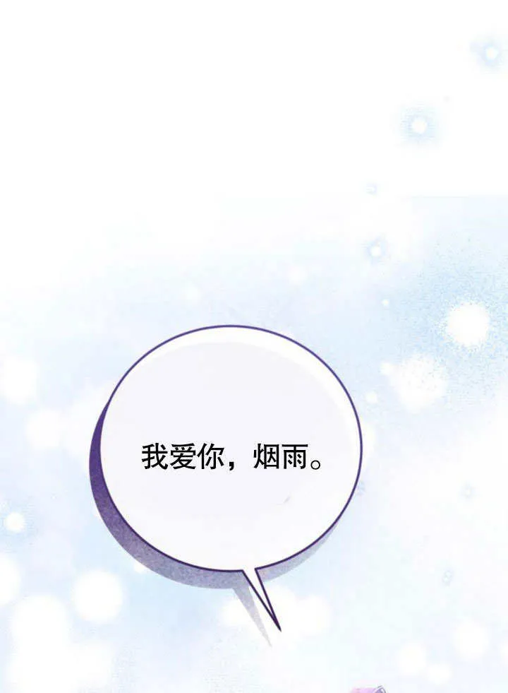 第08话 第178页