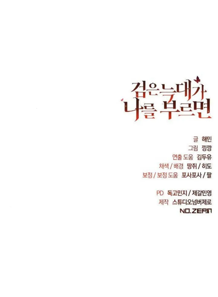 第08话 第181页