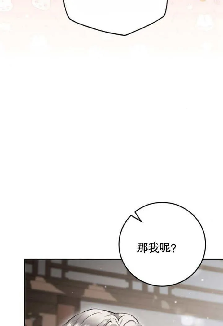 第09话 第14页